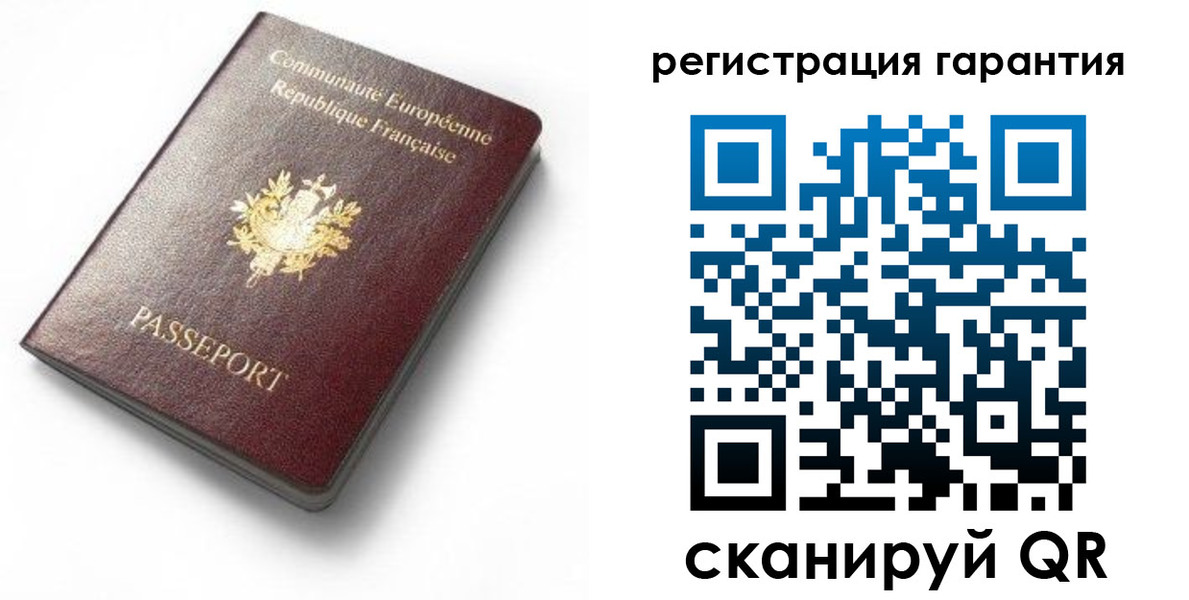 временная регистрация гарантия в Вихоревке