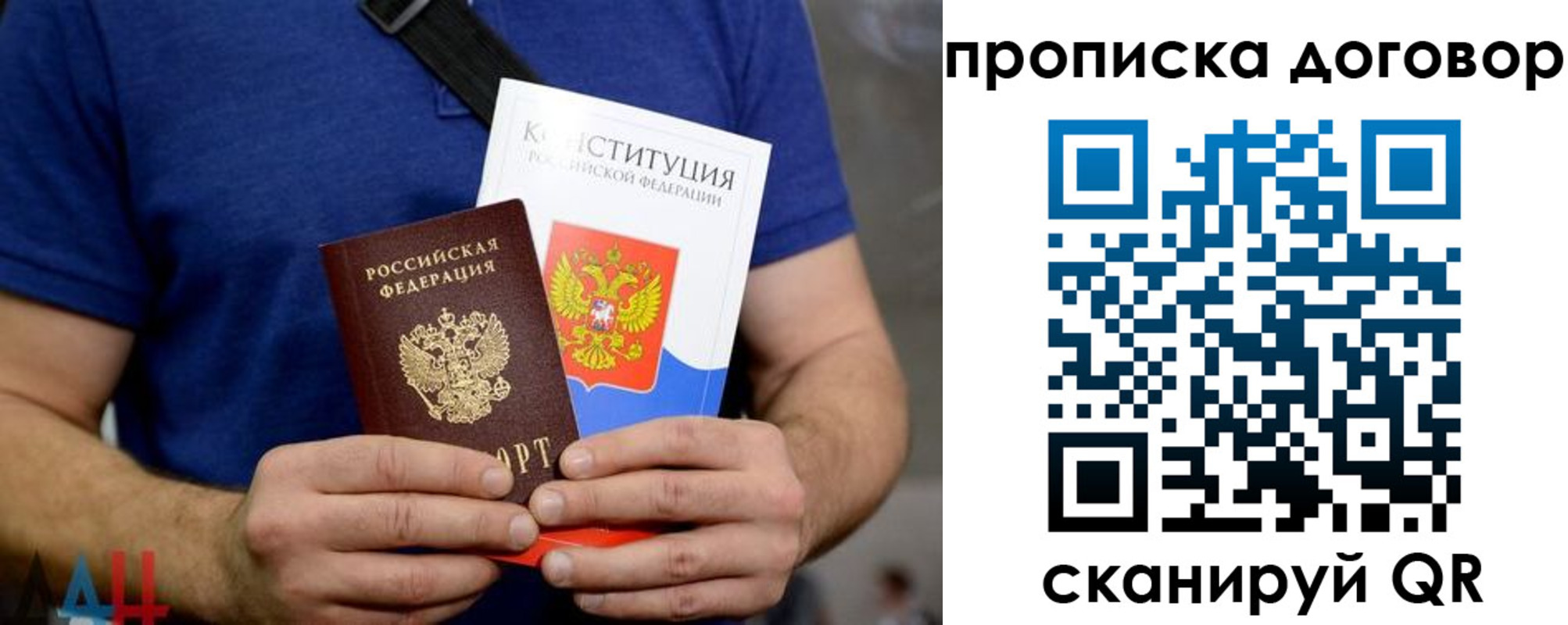 миграционный учет в Вихоревке