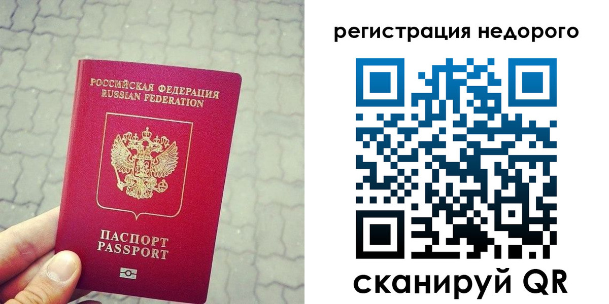 регистрация для дет. сада в Вихоревке