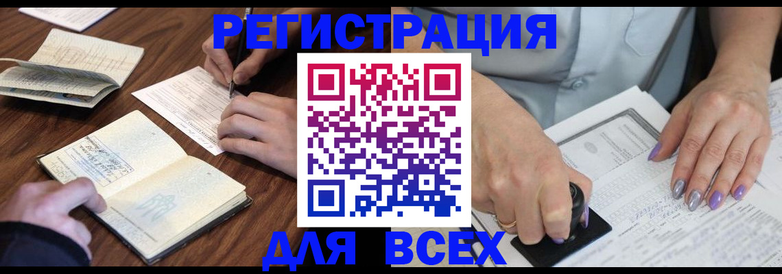 пропишу в квартире в Вихоревке