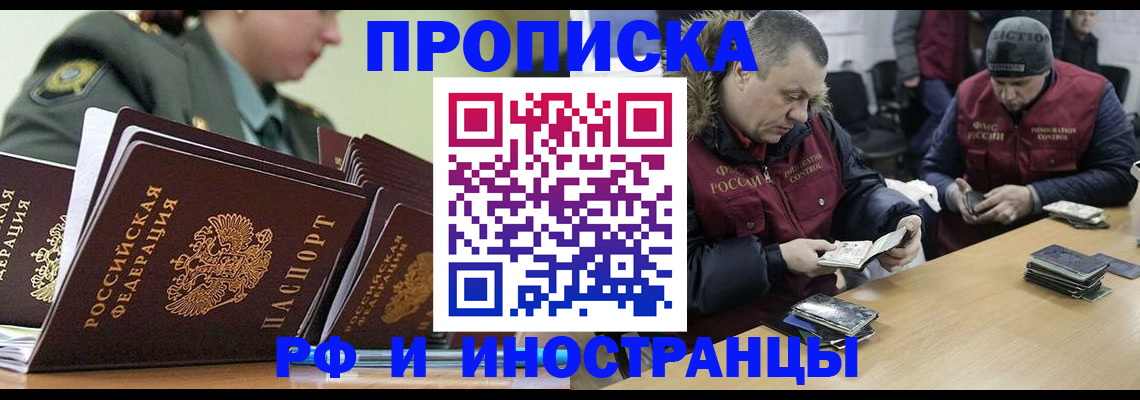 регистрация для школы в Вихоревке
