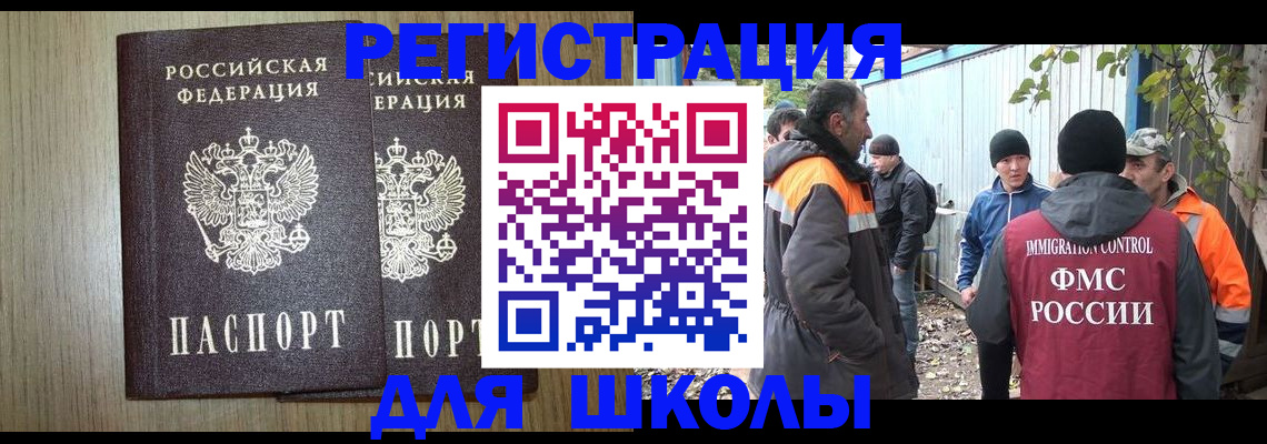 где прописаться в Вихоревке